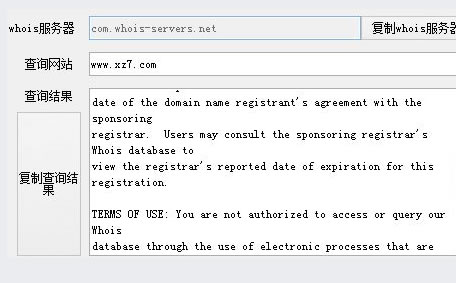 whois��ѯ